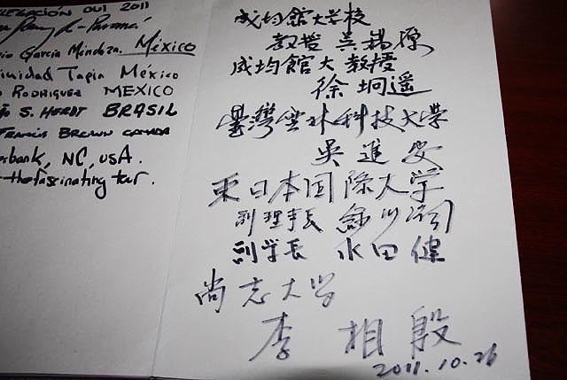 幸运轮盘