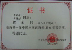 幸运轮盘