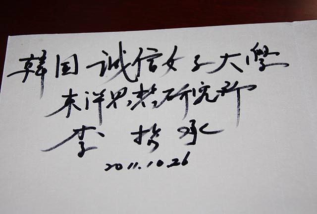 幸运轮盘