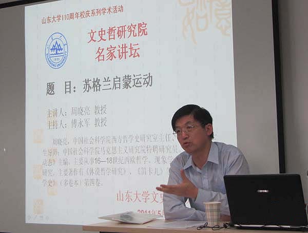幸运轮盘