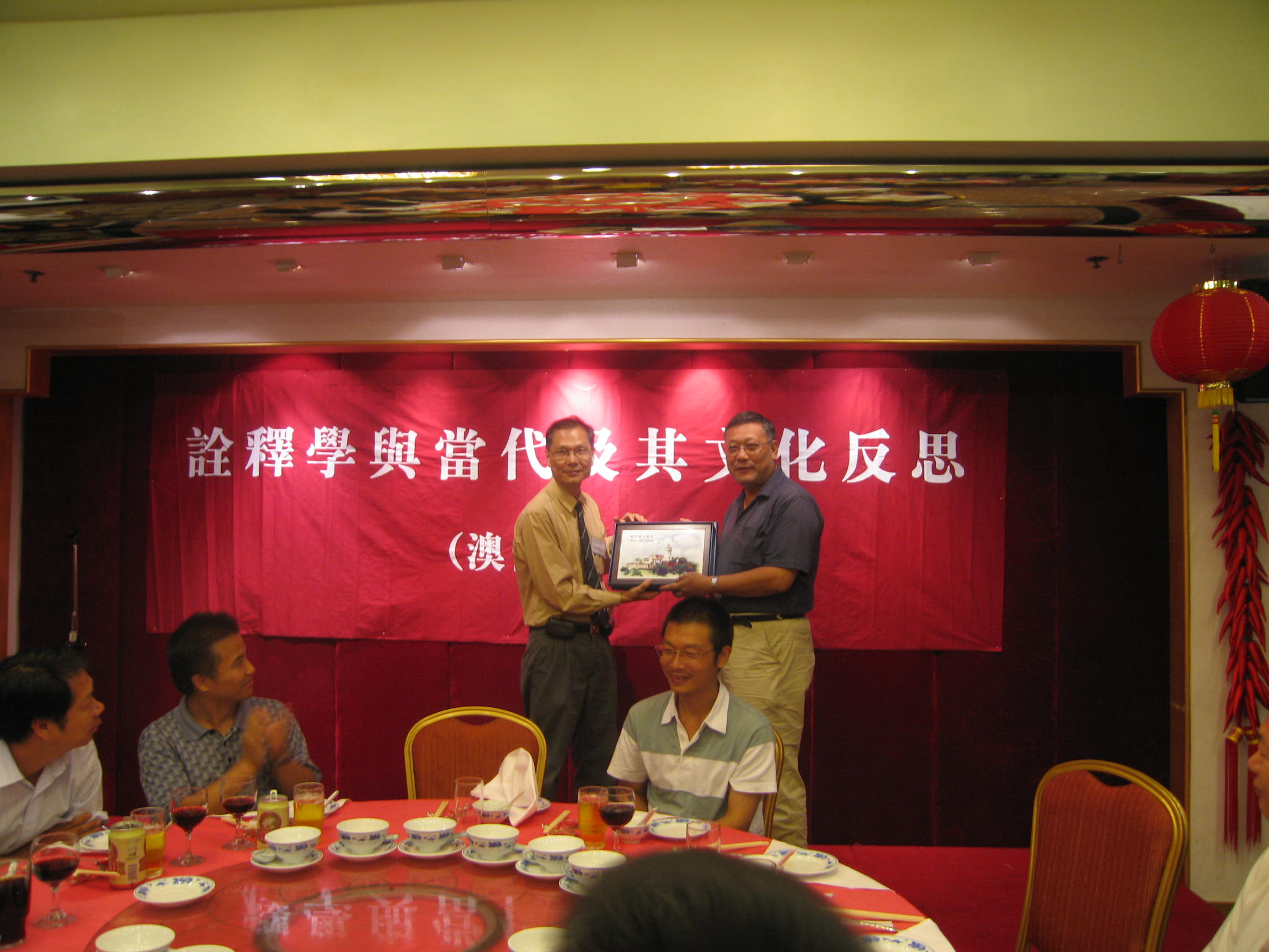 幸运轮盘