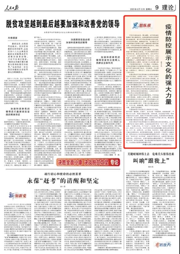 1591928649070010189.jpg 微信图片_20200612101902.jpg