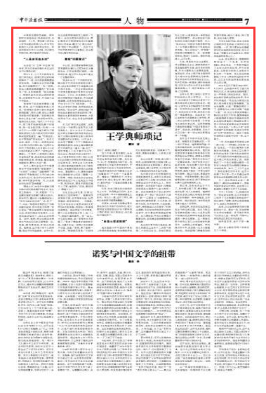 幸运轮盘