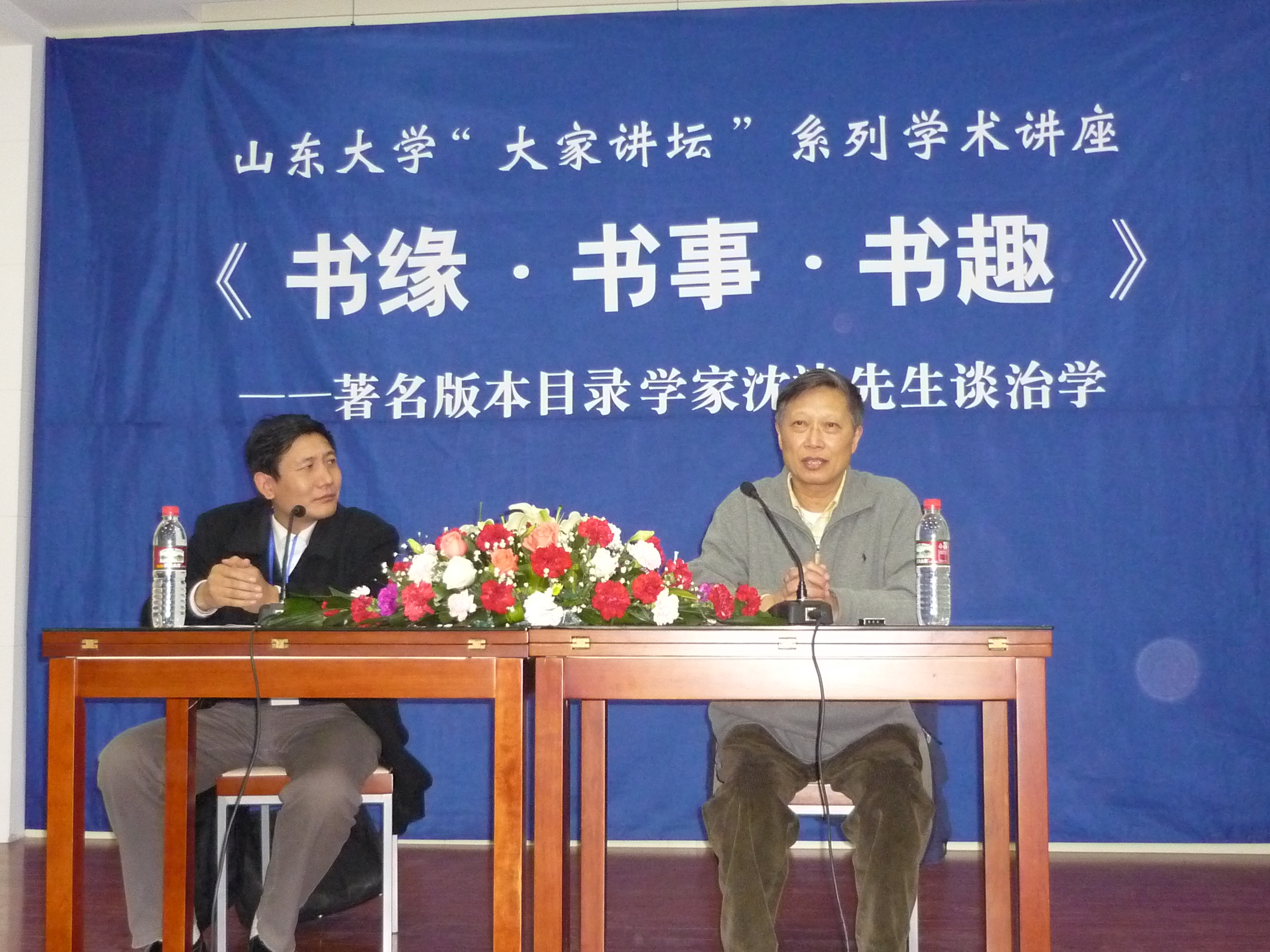 幸运轮盘