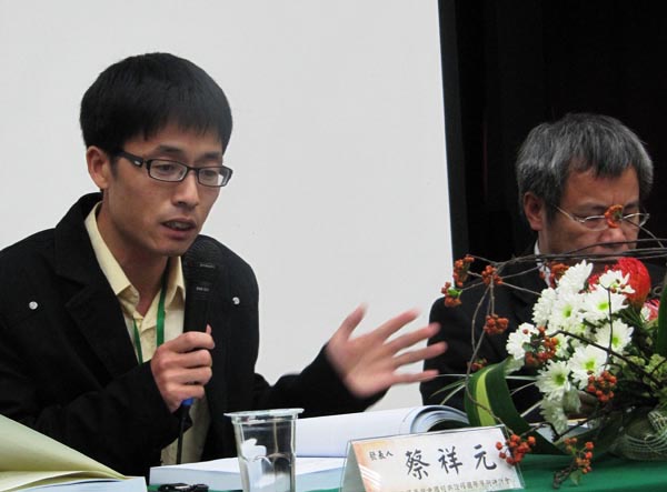 幸运轮盘