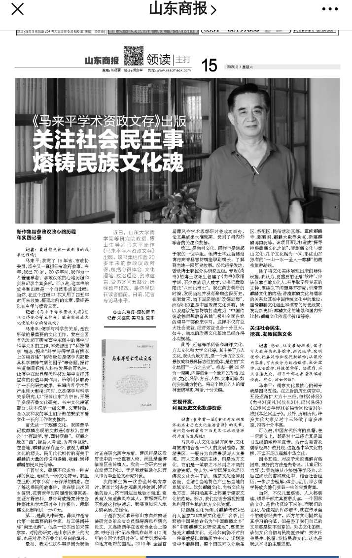 1596453646862070771.jpg 微信图片_20200803190901.jpg