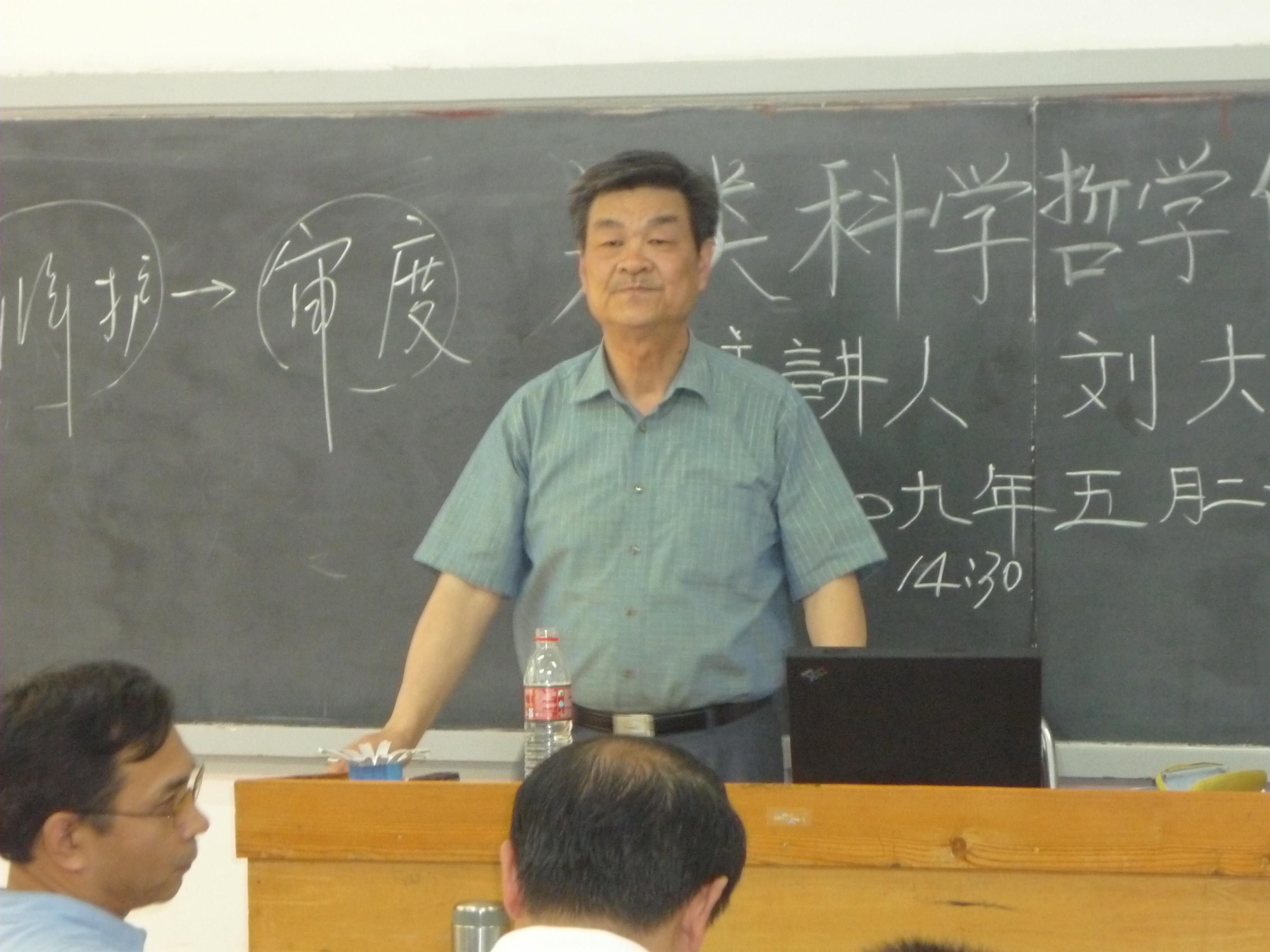 幸运轮盘