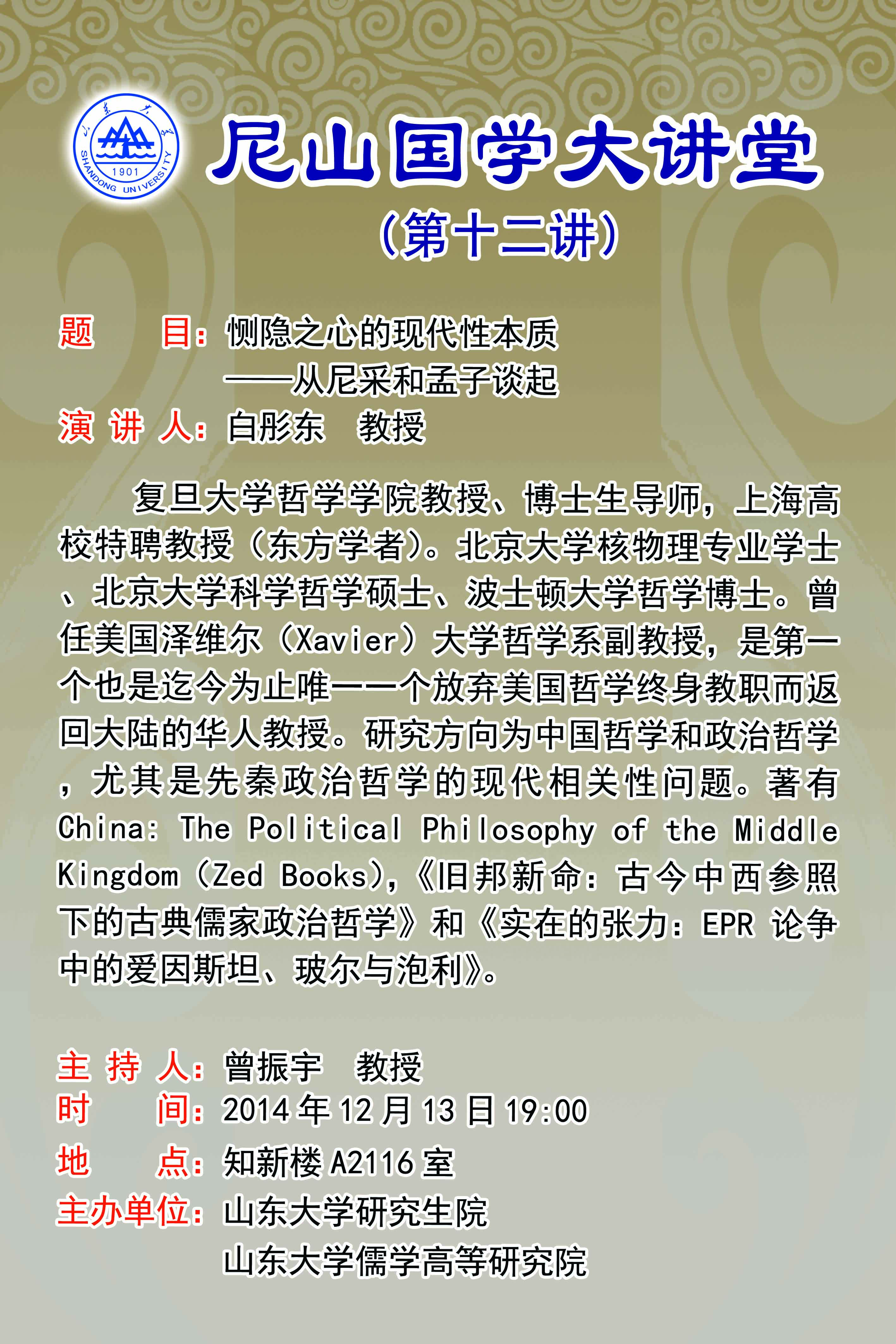 幸运轮盘